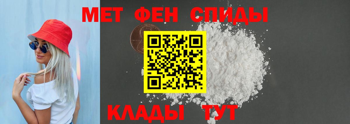 Амфетамин  Вход с VPN  Отрадное  АМФ 97% 