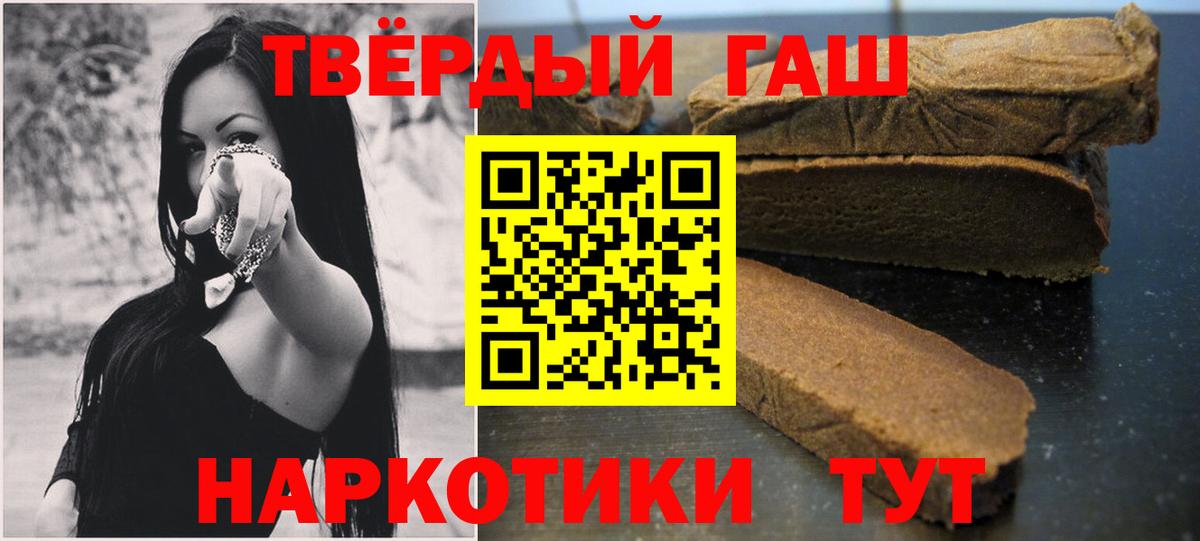 ГАШ Premium Отрадное