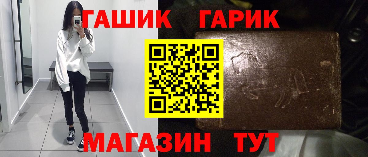 ГАШ Изолятор  Гашиш  Отрадное  Вход с VPN 