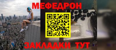 дмт Славянск-на-Кубани