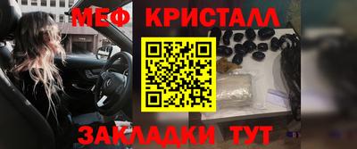 мет Славгород