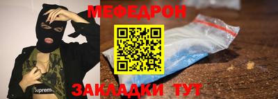 мет Славгород