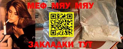 мет Славгород