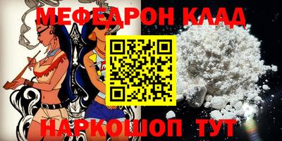 бошки Сланцы