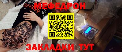 дмт Славянск-на-Кубани
