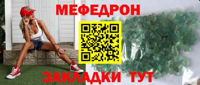 мет Славгород