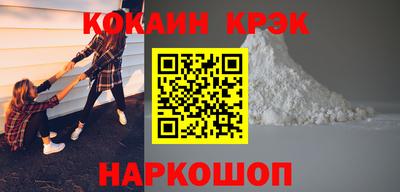 бошки Сланцы