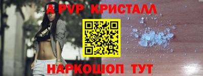 бошки Сланцы