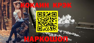 бошки Сланцы