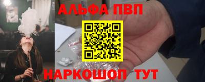 бошки Сланцы