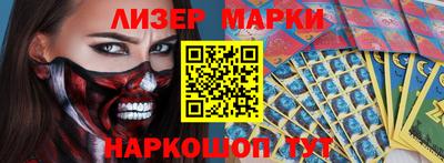 бошки Сланцы