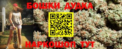 мет Славгород