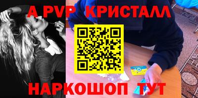мет Славгород