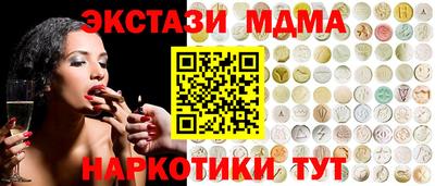 бошки Сланцы
