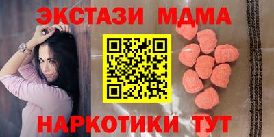 дмт Славянск-на-Кубани