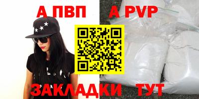 дмт Славянск-на-Кубани