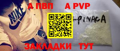 бошки Сланцы