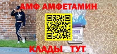 мет Славгород