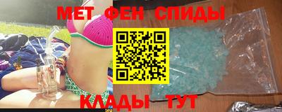 мет Славгород