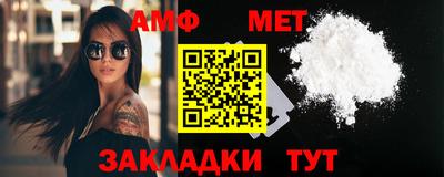 бошки Сланцы