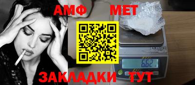 бошки Сланцы