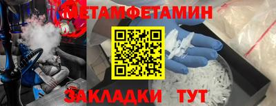 мет Славгород