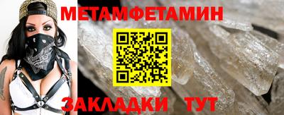 мет Славгород