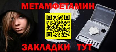 бошки Сланцы