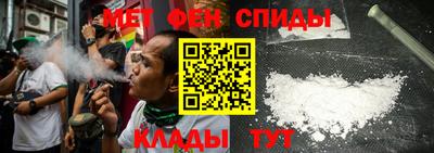 мет Славгород