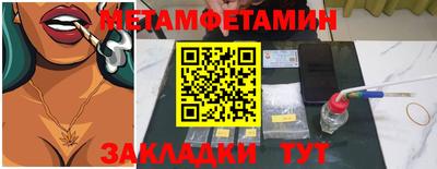 бошки Сланцы