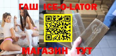 бошки Сланцы