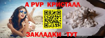 дмт Славянск-на-Кубани