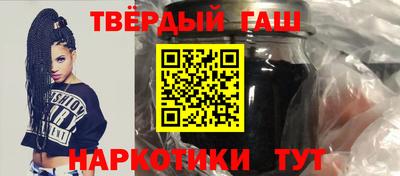 бошки Сланцы