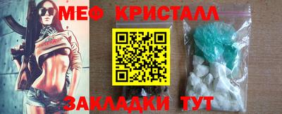 дмт Славянск-на-Кубани
