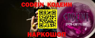 бошки Сланцы