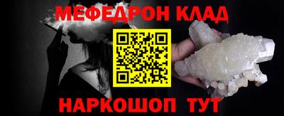 дмт Славянск-на-Кубани