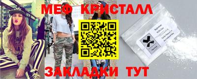 мет Славгород