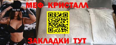 дмт Славянск-на-Кубани