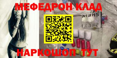 бошки Сланцы