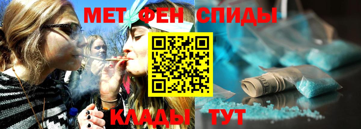 Первитин Декстрометамфетамин 99.9%  Вход с VPN  Отрадное 