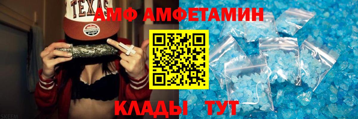 Метамфетамин Декстрометамфетамин 99.9% Отрадное